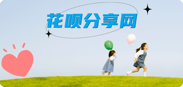 济南信用卡商家平台☀️诚信信用卡24小时在线接单 - 荆州信用卡